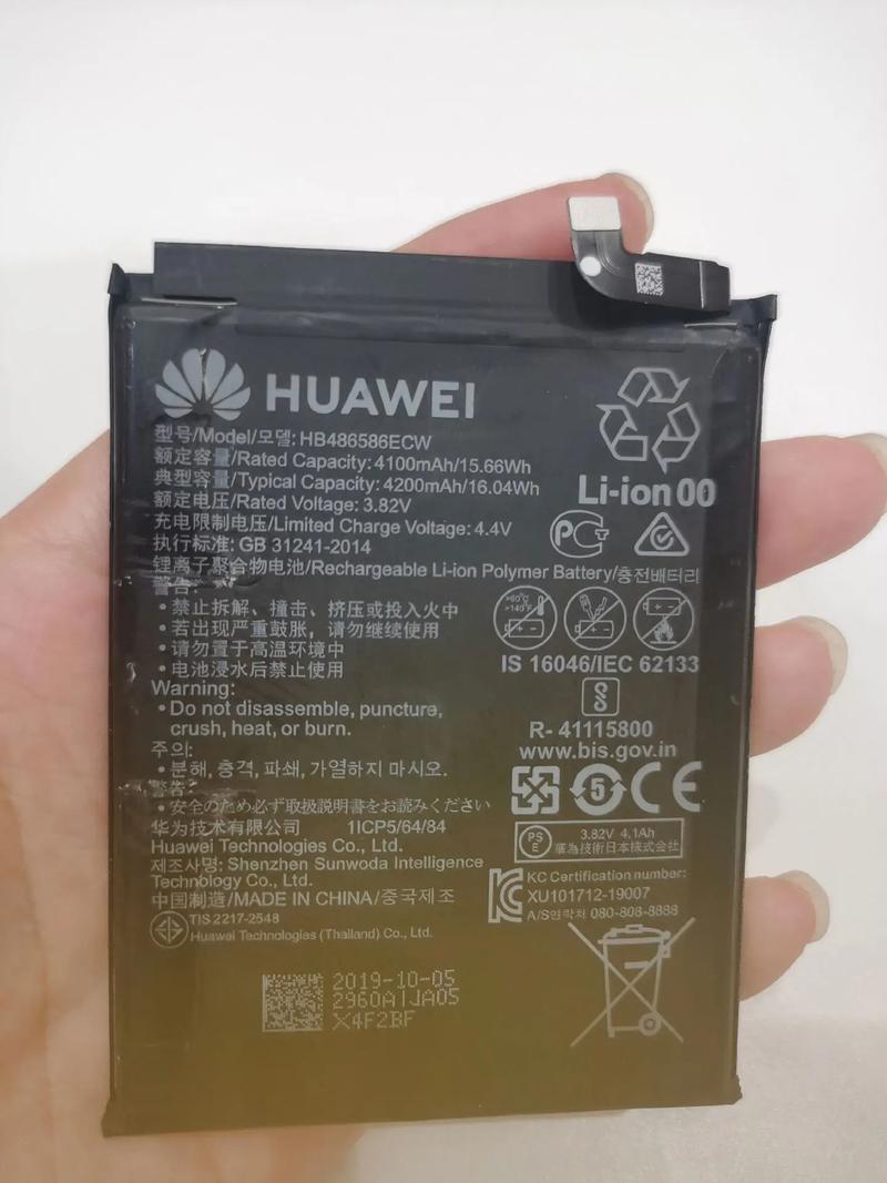 华为mate7电池突然不耐用