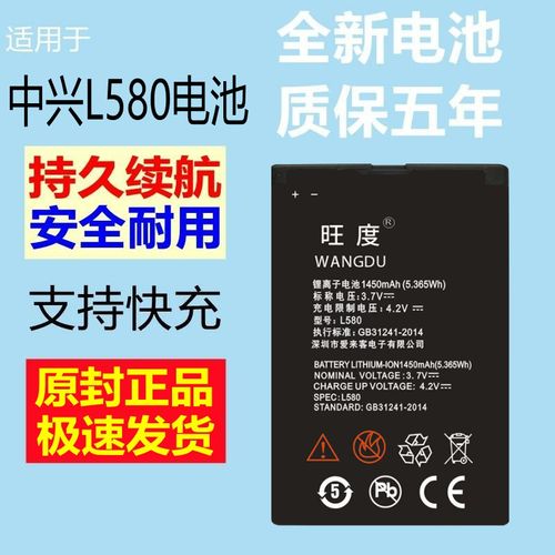 中兴ztecv16怎么装电池