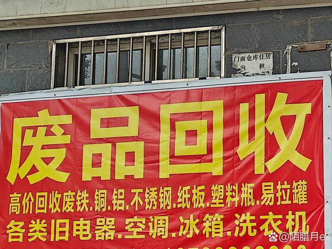 长沙专门回收废铁的公司