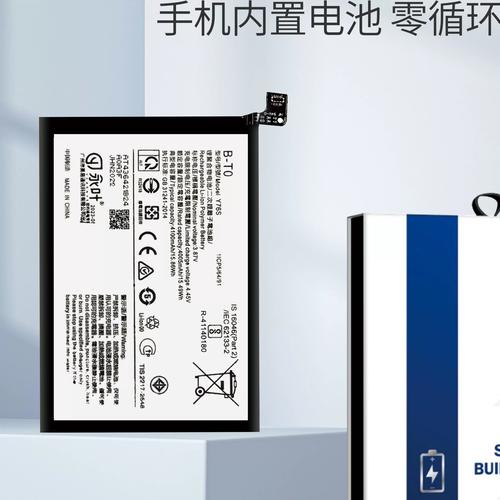 oppoa59s电池怎么保养