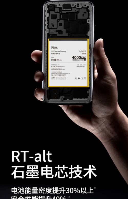 vivoy66电池不耐用咋办