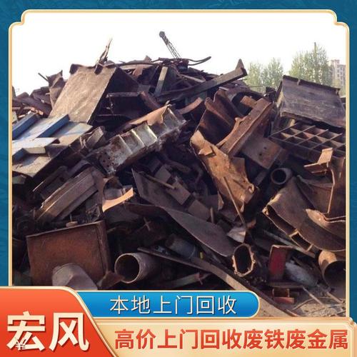 潮州上门废铁回收哪家好