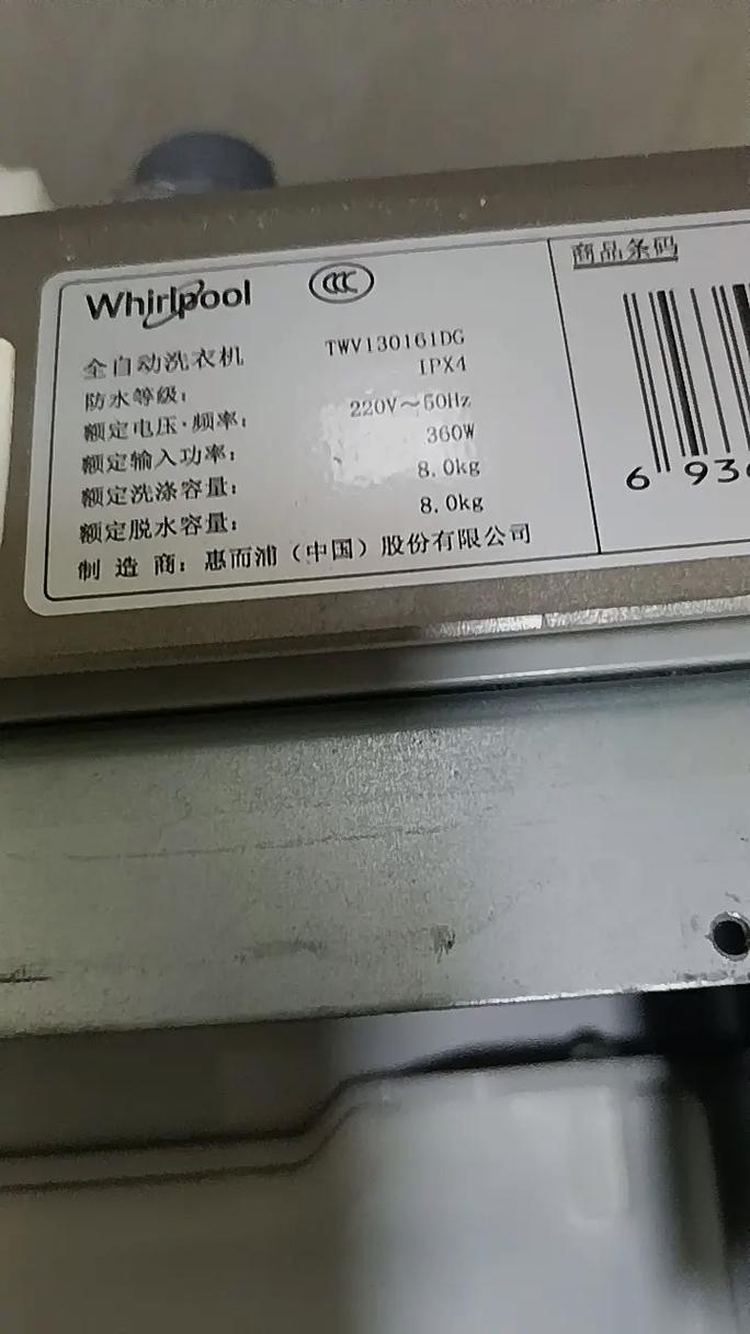 惠而浦c1故障代码是什么原因引起的