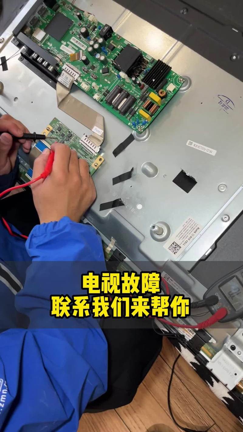 上广电d2560彩电三无故障检修.