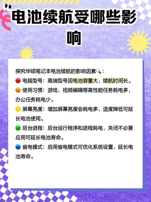 华硕a555lf5200电池