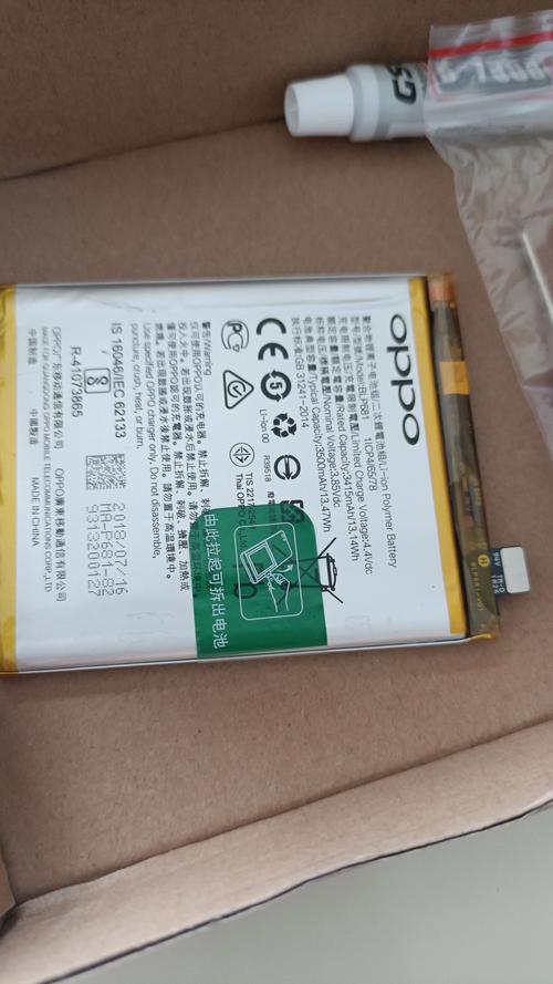 oppor8007电池盖组件