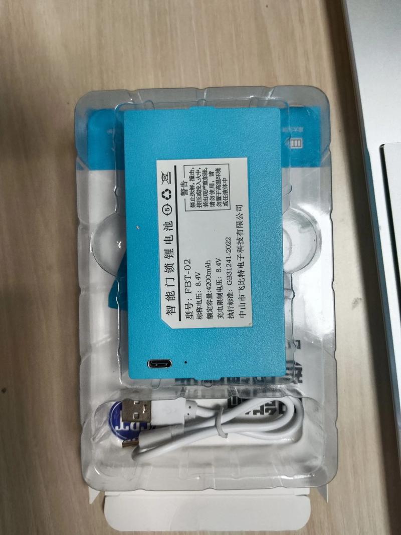 ibrush9000 锂电池