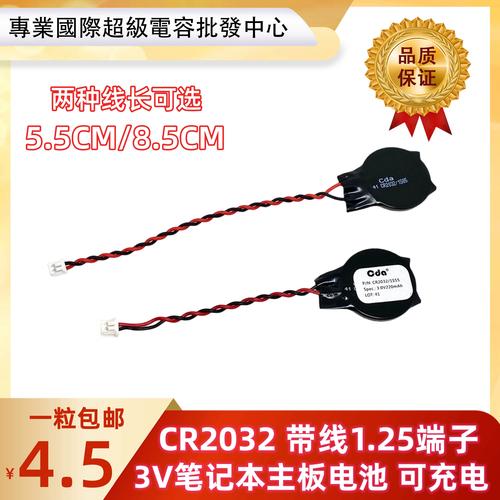 dell e7480电池续航