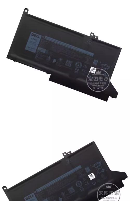 dell e7480电池续航