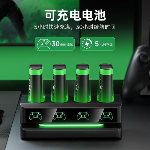 xbox one手柄电池推荐