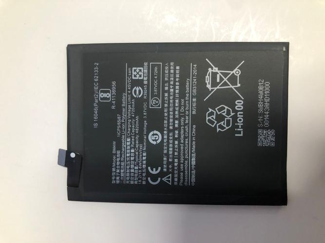 小米note pro电池校正