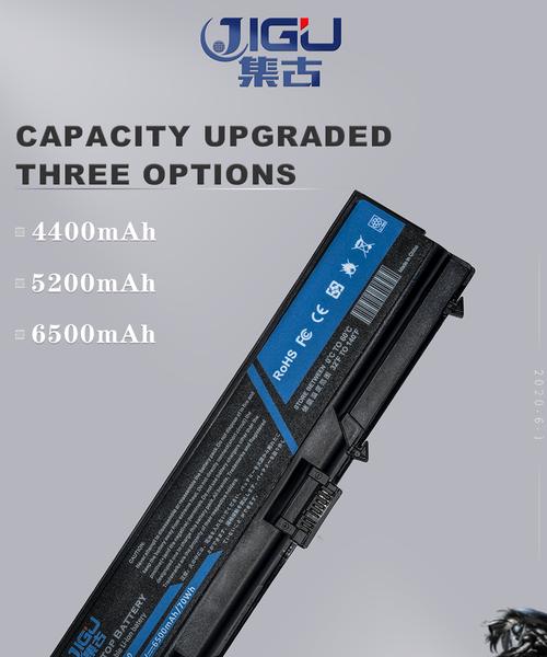 thinkpad电池检测工具