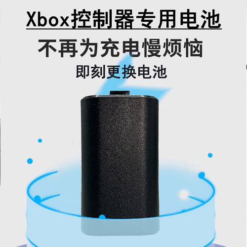 xbox one手柄电池安装