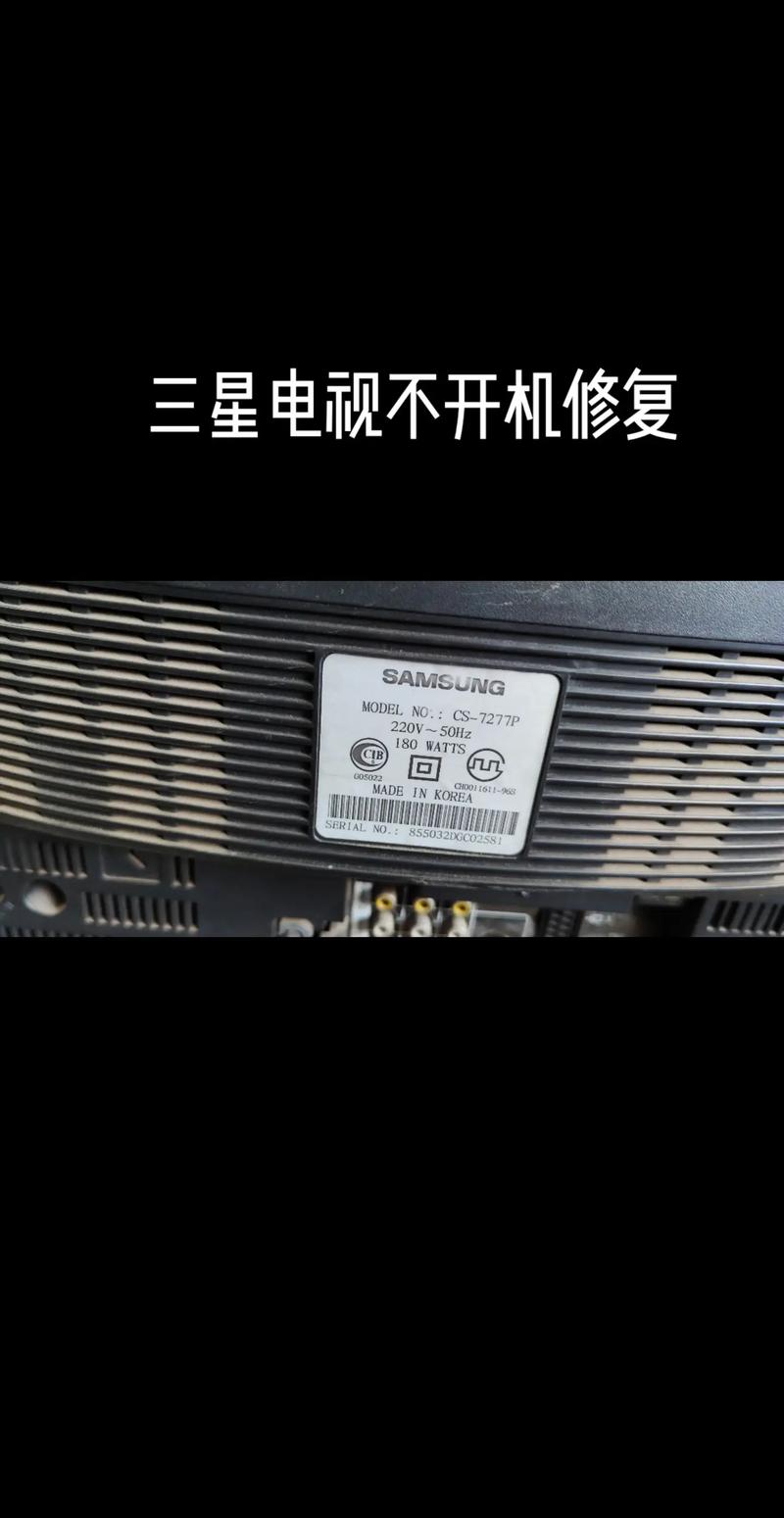 三星ua46d6000sj故障维修