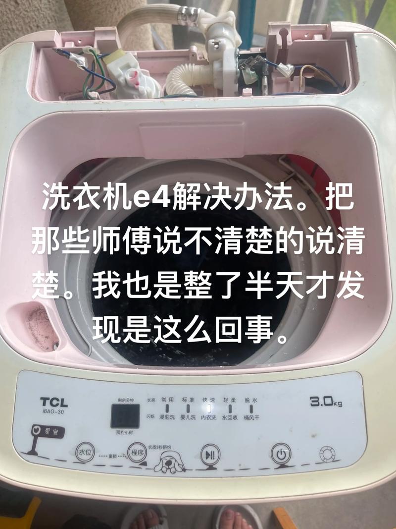 tcl42e09开不了机是什么故障