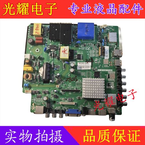 三洋48ce1210m白屏故障检修