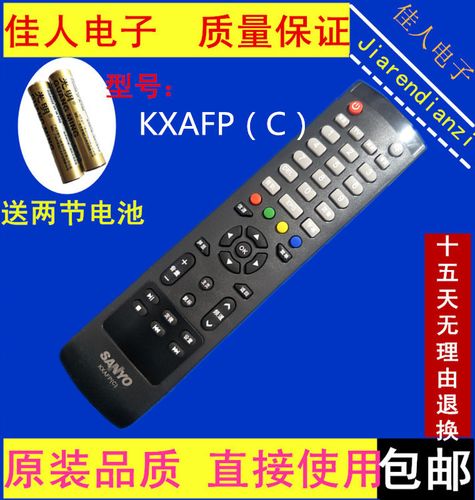 三洋48ce1210m白屏故障检修