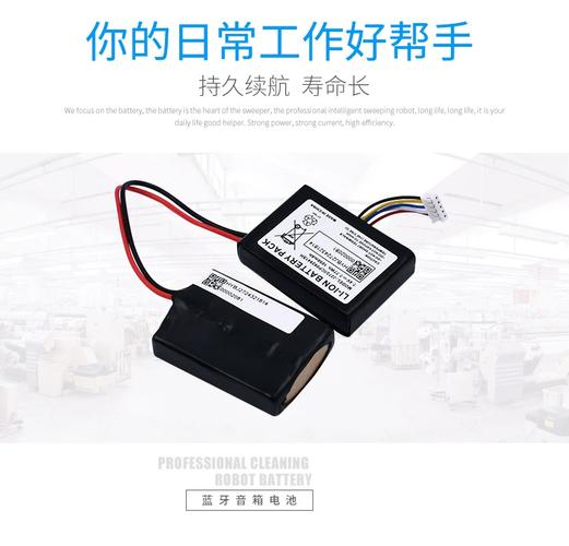 beats pill电池激活