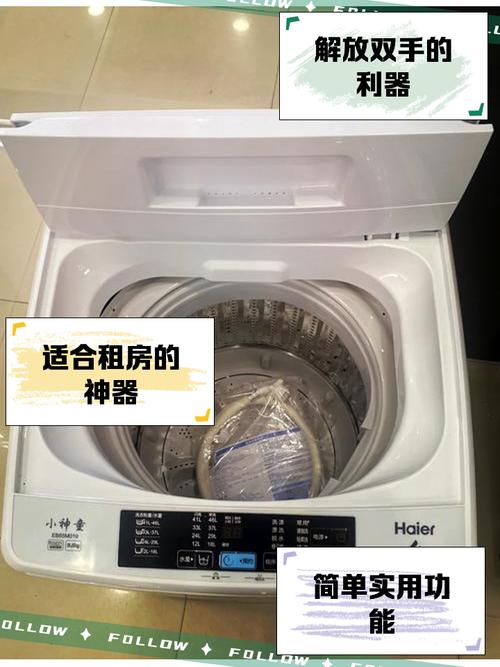 海尔小神童XQB50一20HF故障