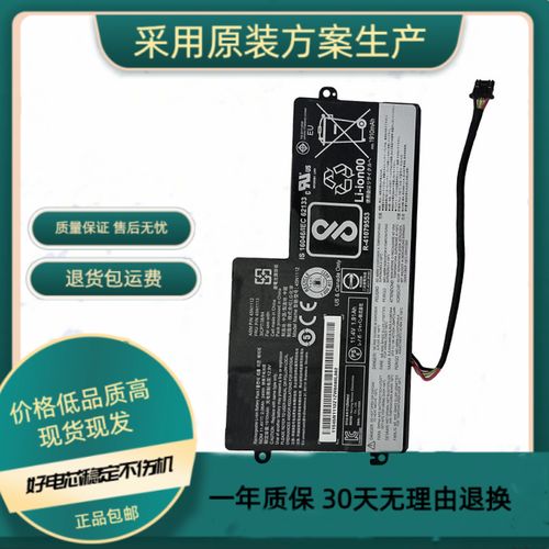 thinkpad内置电池禁用