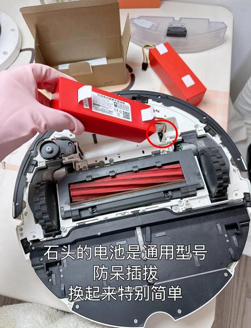 irobot 780更换电池