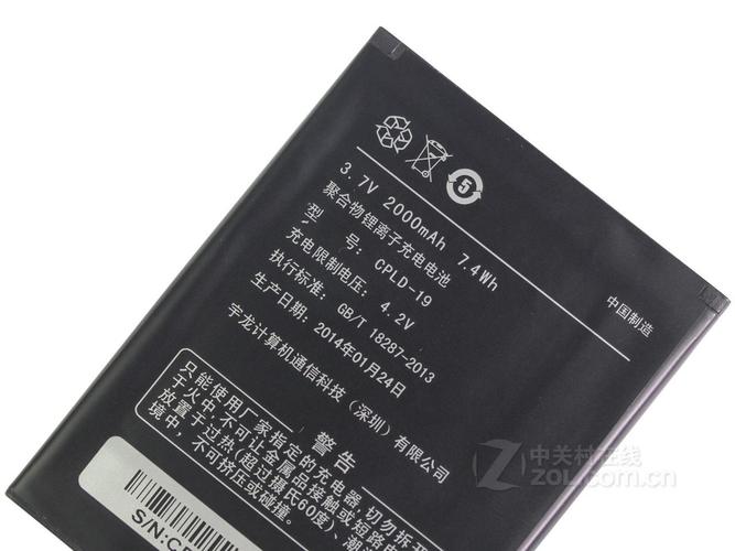 coolpad 8705电池