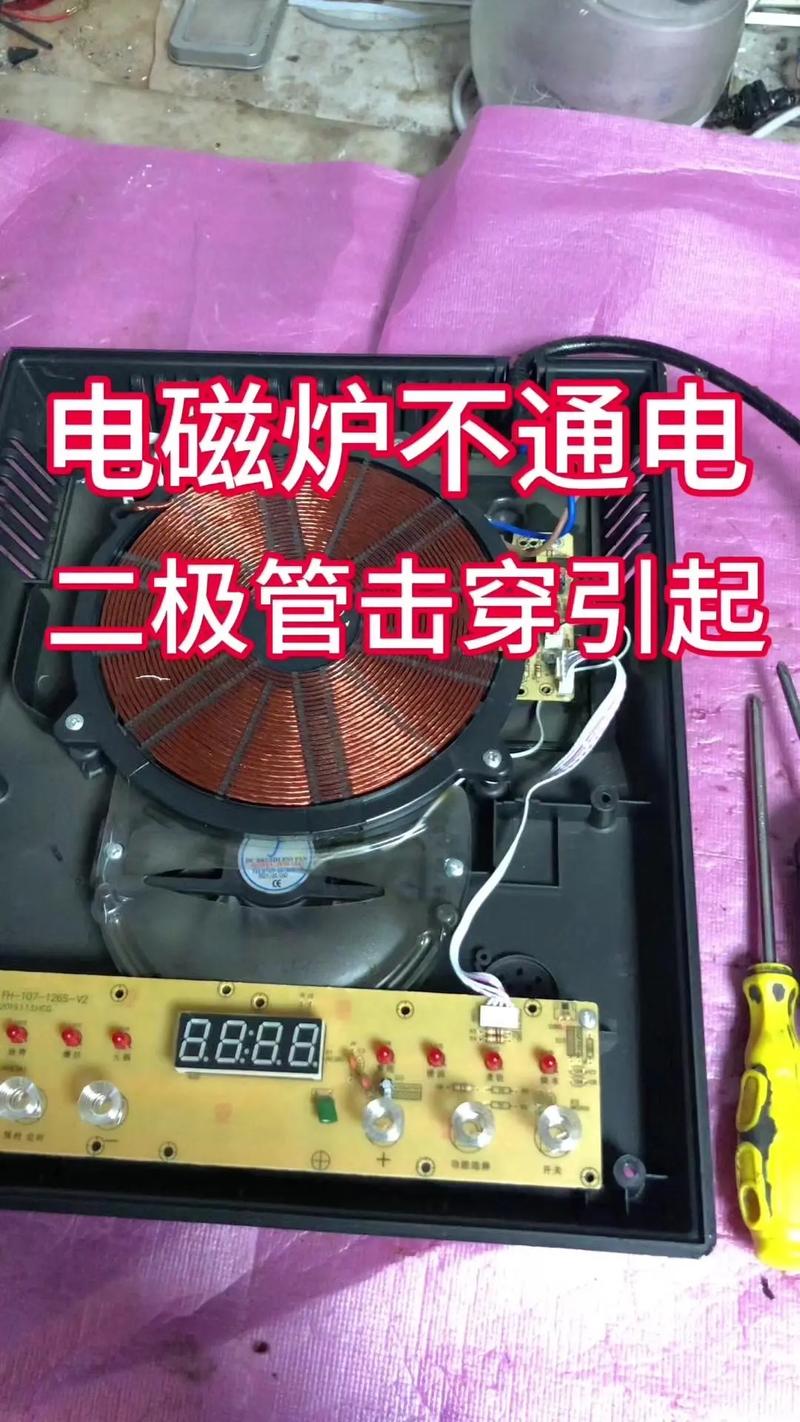 电磁炉viper22a电源常见故障