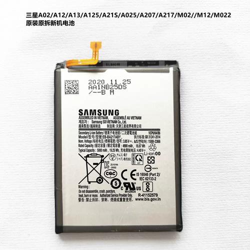 三星note3原装电池多少钱