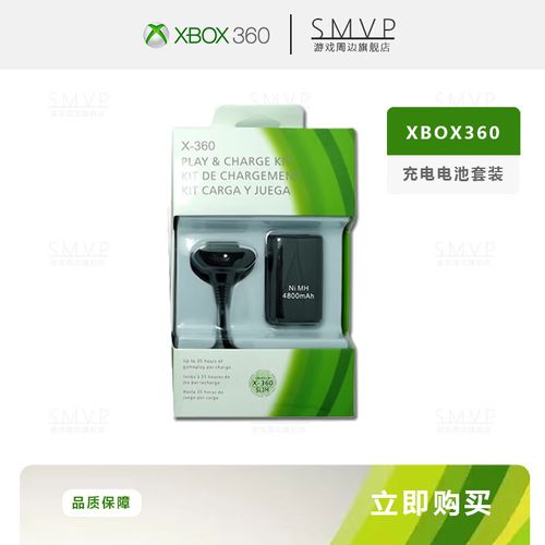 xbox360手柄用什么电池