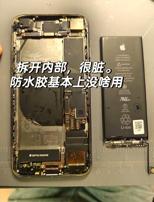 iphone5c换电池多少钱