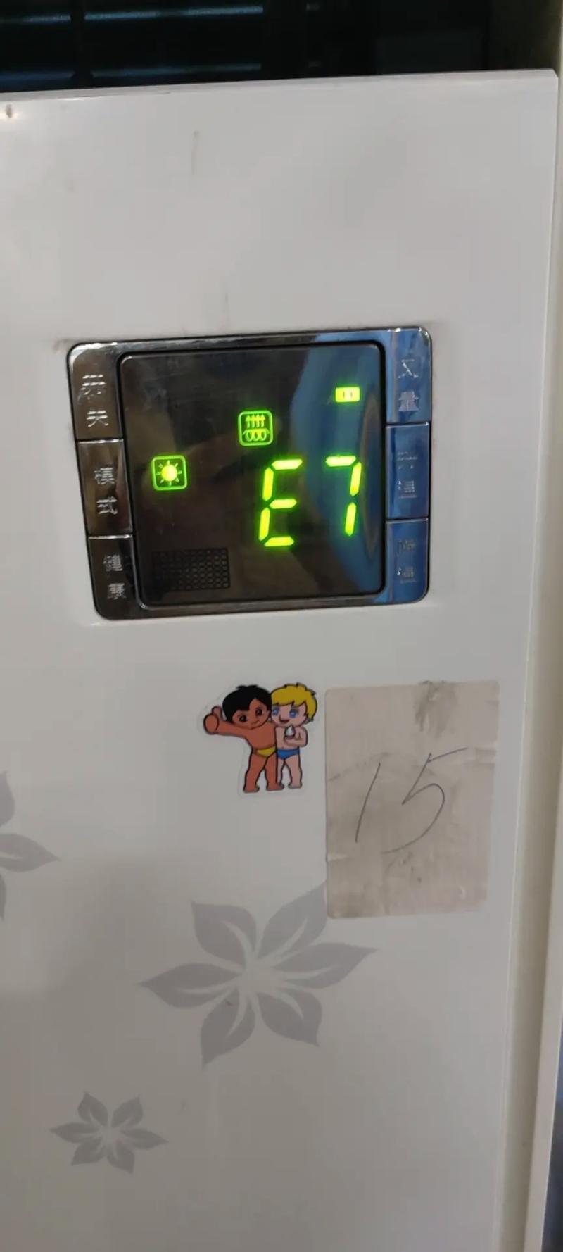 海尔空调kfr35gw型号E7故障