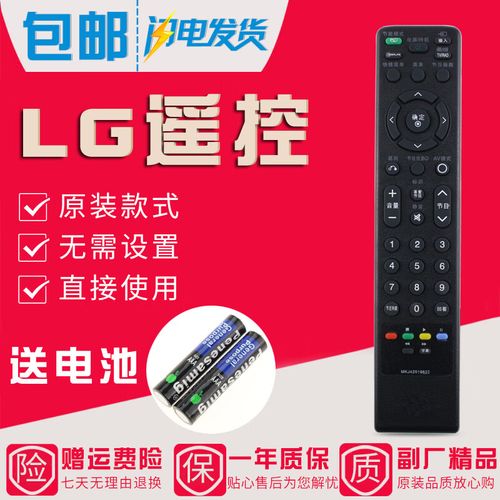 LG47LG50FR一TA常见故障