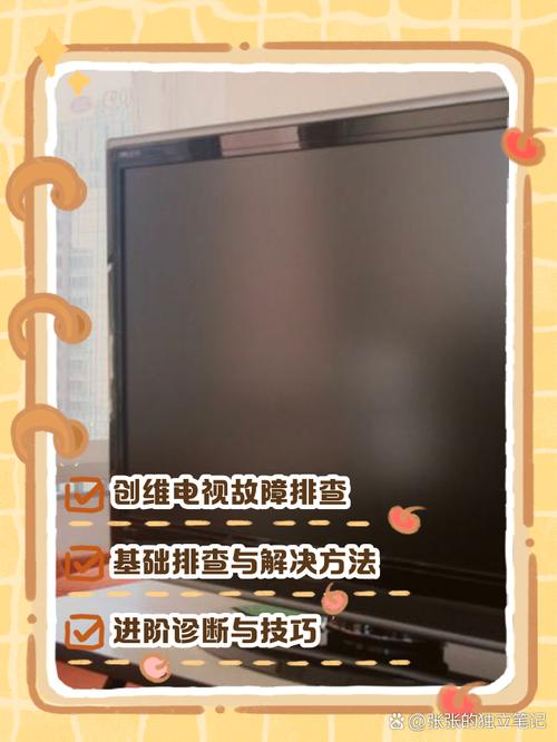 创维26s15hm视频有图无声故障