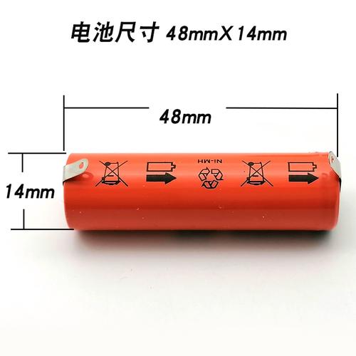 飞利浦剃须刀hq6070电池