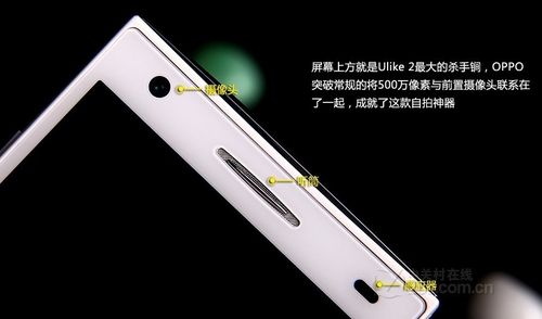 oppou705t电池多少钱