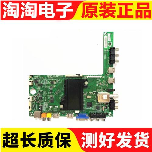 海信led50k20jd电源板故障