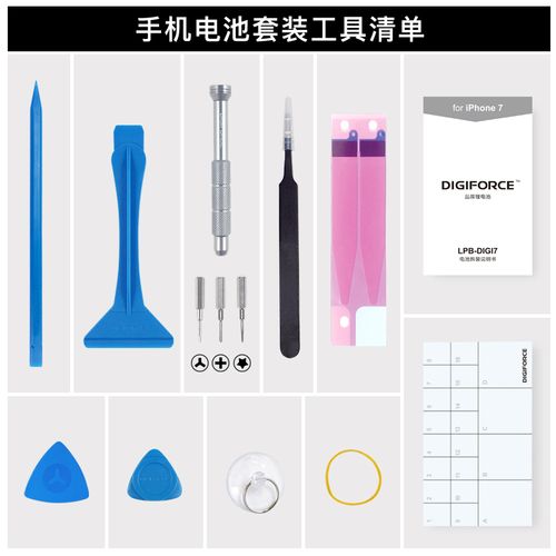 iphone6s官方电池价格