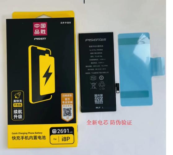 iphone6s电池能用多久