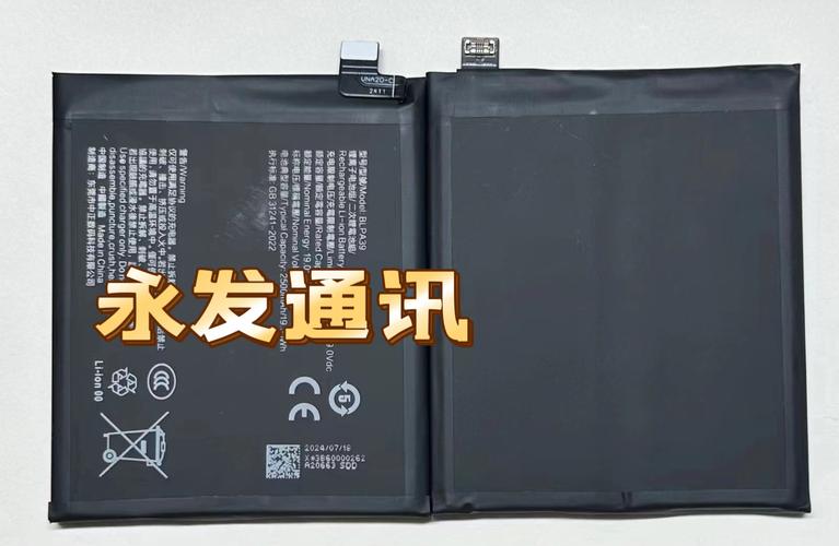 oppofind7电池多少钱