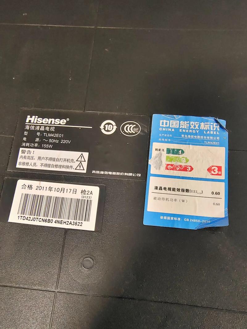 海信tc2110g不能二次开机故障