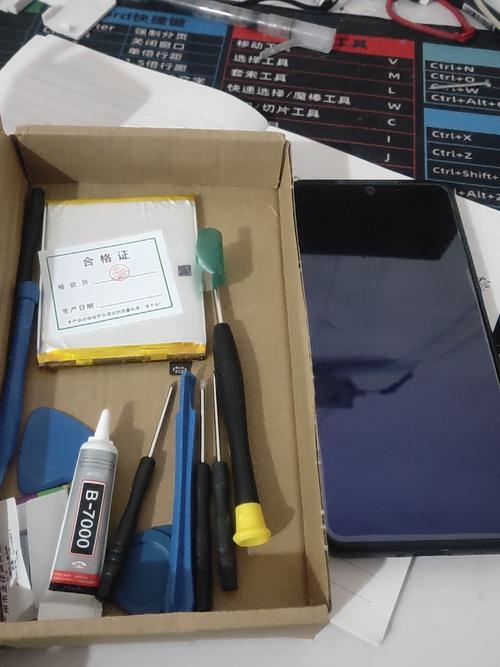 oppor7plus电池多大