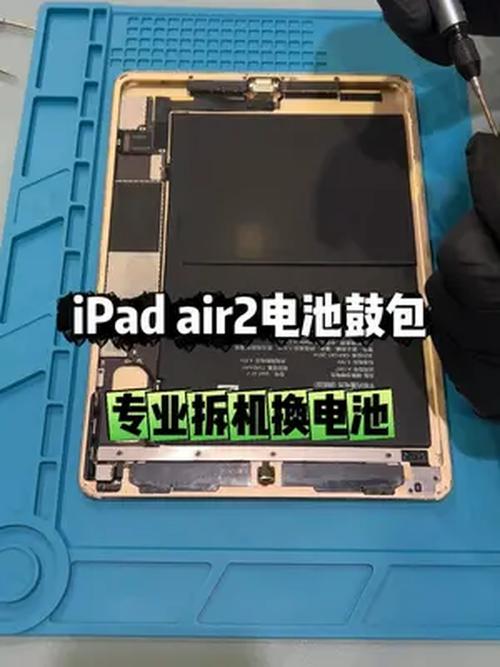 ipad mini1 换电池
