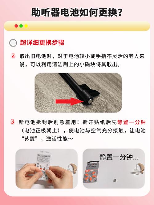 yotaphone2 换电池