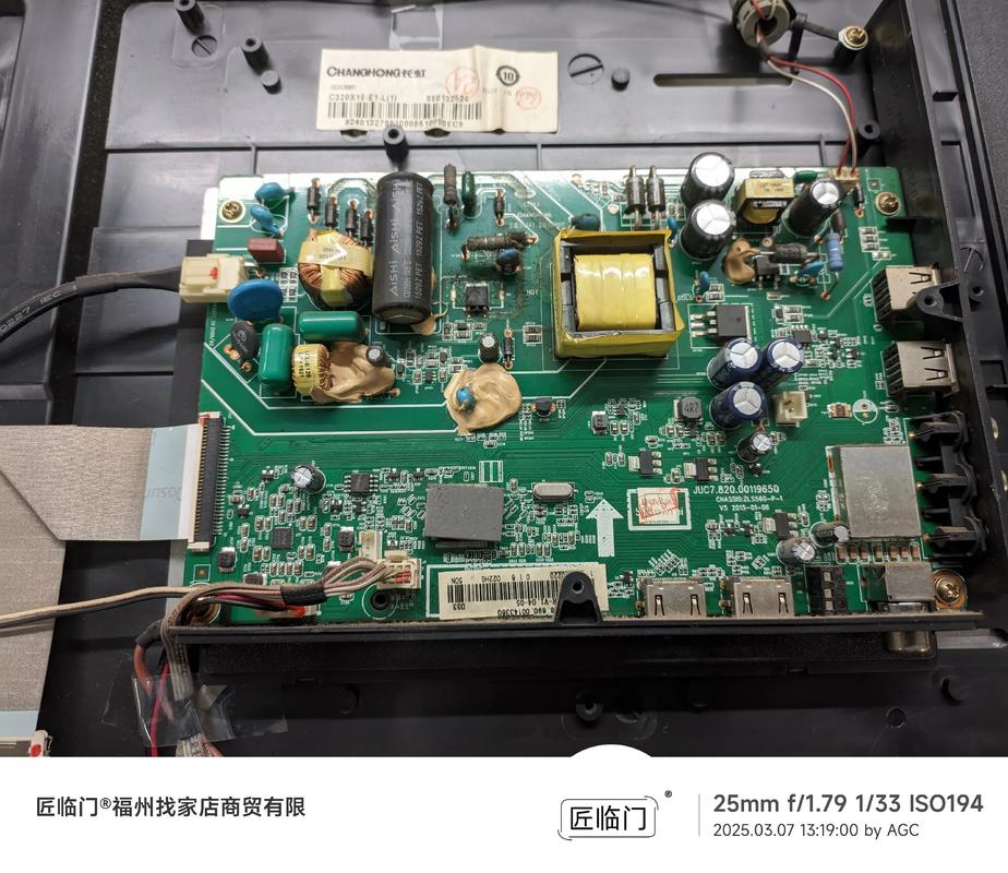 LE32D8800电视倒屏故障原因