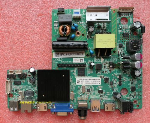 LE32D8800电视倒屏故障原因