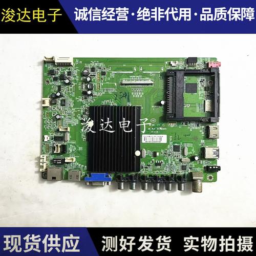 康佳55x9600uf主板常见故障