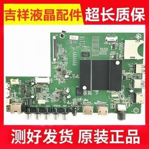 康佳55x9600uf主板常见故障