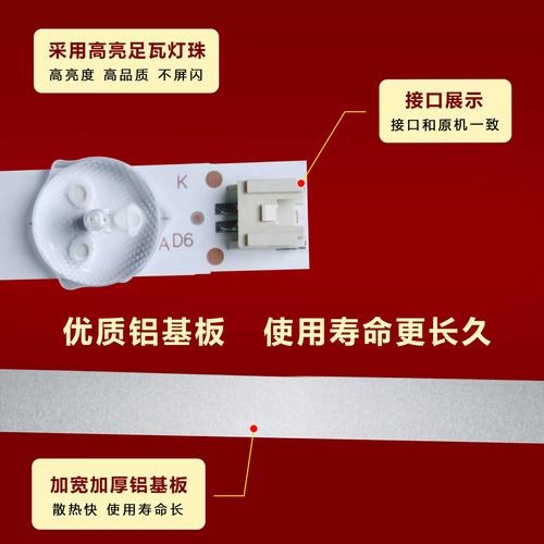 康佳led32f360c不通电故障