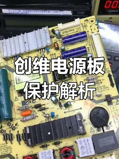 创维32m11hm电源电路故障检修