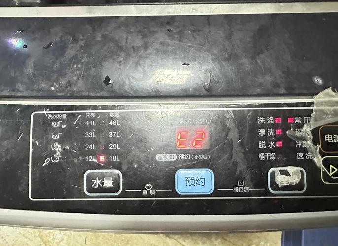 美的mb70-7026g e2故障